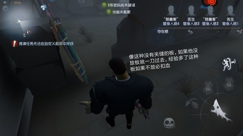 第五人格厂长屠夫进阶知识详解