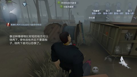 第五人格厂长屠夫进阶知识详解