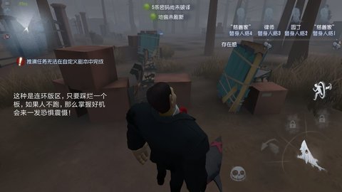 第五人格厂长屠夫进阶知识详解