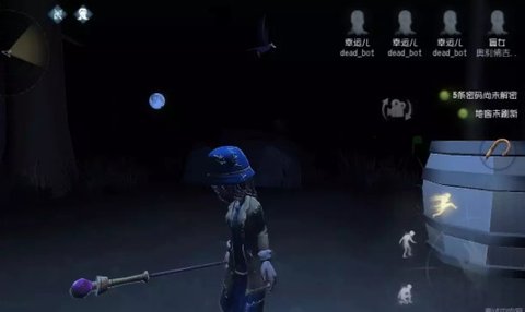 第五人格盲女狗中之王的玩法介绍