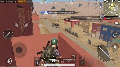绝地求生刺激战场巷战怎么打