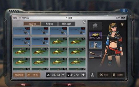 明日之后怎么才能换服务器玩？转区方法一览