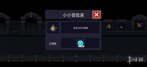 元气骑士全成就一览