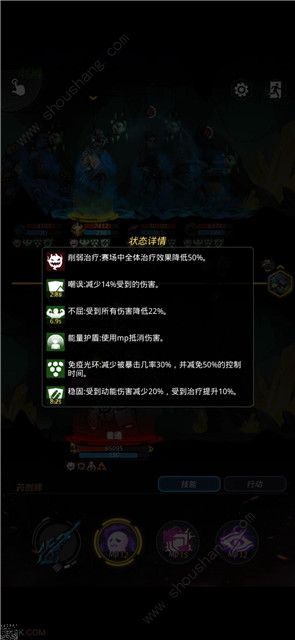跨越星弧星环杯5层打法攻略