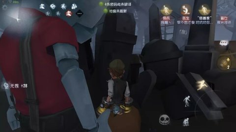 第五人格中遇到的一些比较严重的bug盘点