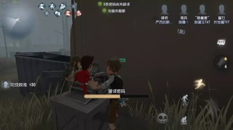 第五人格中遇到的一些比较严重的bug盘点