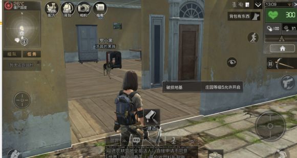 明日之后怎么防止被拆家 防拆家建筑布局分享