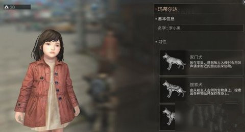 明日之后家门犬、搜索犬、负重犬3种习性的选择