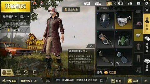 绝地求生刺激战场十大稀有饰品大盘点
