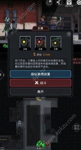 跨越星弧暴走的远古巨像在哪 暴走的远古巨像位置详解[多图]图片2