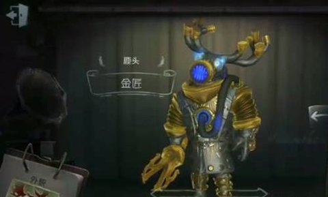 第五人格金身小丑克制技巧