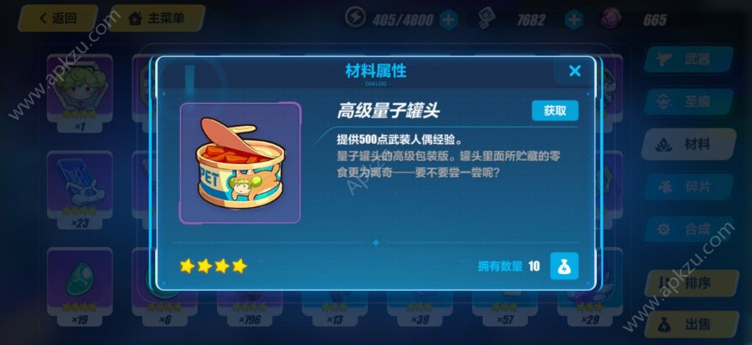 崩坏3赤鸢之翼好不好 赤鸢之翼性能解析[多图]图片4