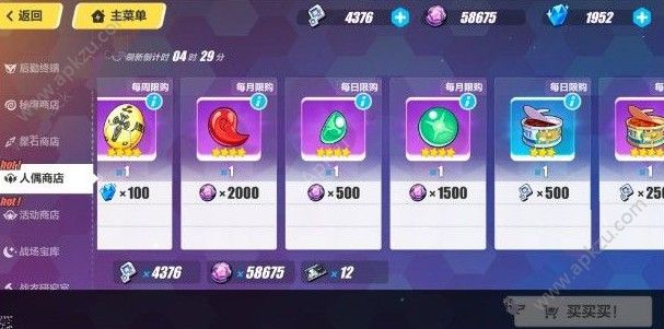 崩坏3人偶怎么进阶 人偶进阶方法详解[多图]图片3