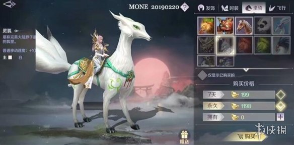 iefans网
