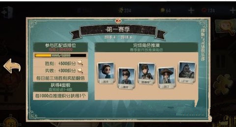 第五人格遇见屠夫解决办法介绍