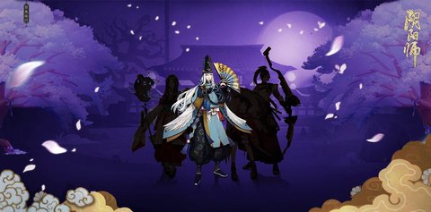 阴阳师琴棋书画鬼王的打法攻略