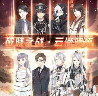 奇迹暖暖破晓之战提升军衔技巧解析