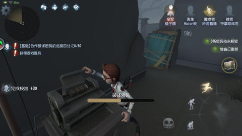 第五人格律师的进阶攻略详解