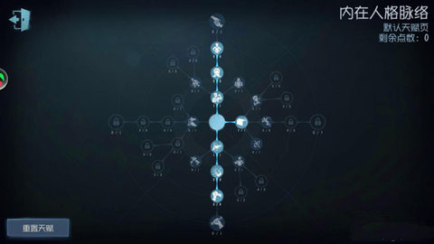 第五人格律师的进阶攻略详解 律师如何加点人格