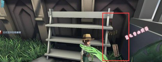 第五人格黑白无常武器是什么
