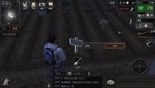明日之后怎么自动挖矿