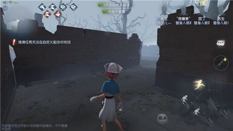 第五人格危墙玩法机制详解