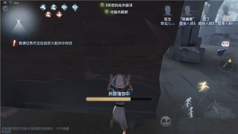 第五人格危墙玩法机制详解