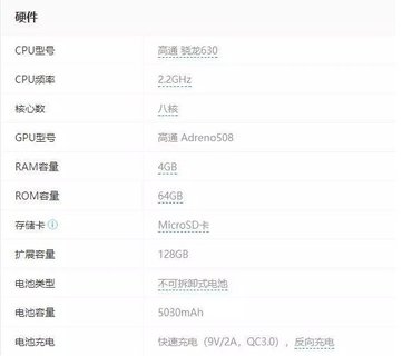 玩绝地求生刺激战场吃鸡性能对比推荐 3款两千元以下手机值得拥有