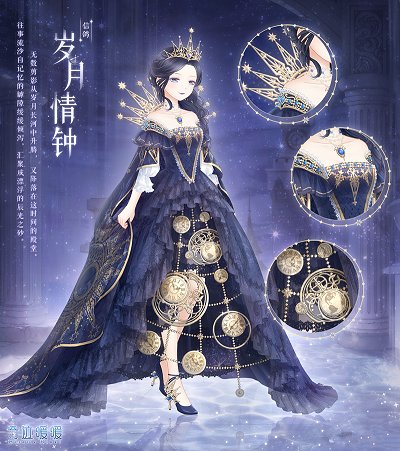 奇迹暖暖辰光之砂怎么获得