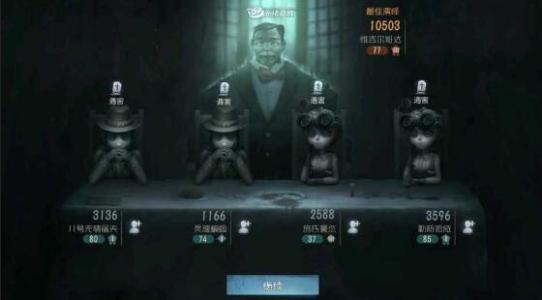 第五人格狼人什么时候出