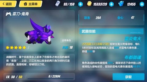 崩坏3rd怪盗卡莲武器圣痕推荐/侧重分析