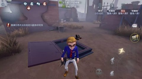 第五人格5.17被忽视的一部分战斗方面的小更新