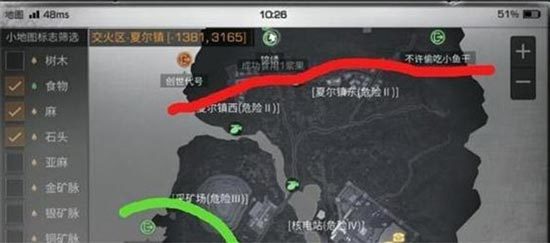 明日之后中转站怎么打 中转站打法详解