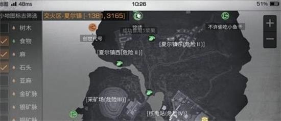 明日之后中转站怎么打 中转站打法详解