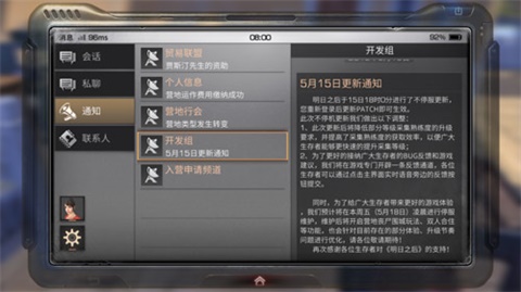 明日之后丧尸围城怎么玩 丧尸围城玩法前瞻