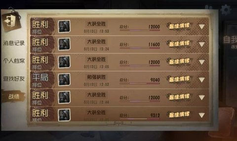 第五人格蜘蛛的攻略要点介绍