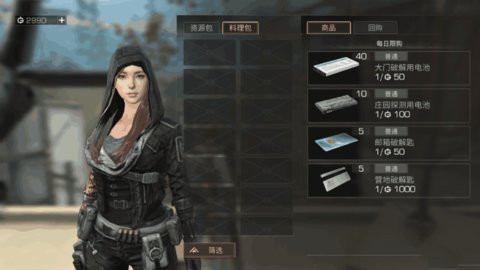 明日之后关于怎样防止偷家贼偷家的攻略