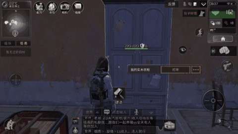 明日之后关于怎样防止偷家贼偷家的攻略