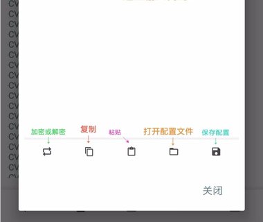 绝地求生刺激战场修改画面参数教程及优化代码 免root