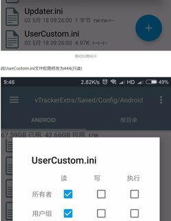 绝地求生刺激战场修改画面参数教程及优化代码 免root