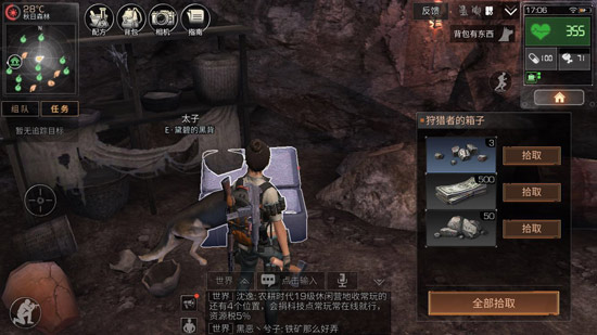 明日之后新币怎么得 新币速刷技巧分享