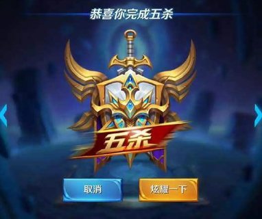 王者荣耀的匹配机制与NMR算法让你上分更简单
