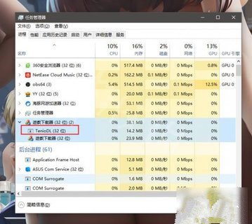 堡垒之夜更新不动怎么办 下载限速解决方法介绍