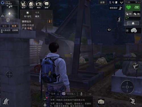 明日之后矿石挖掘机怎么做 采矿机制作流程一览