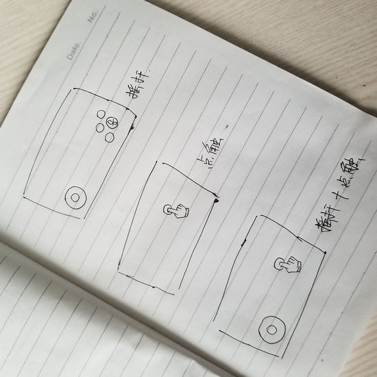 虚荣手游摇杆和点触同时存在怎么设置
