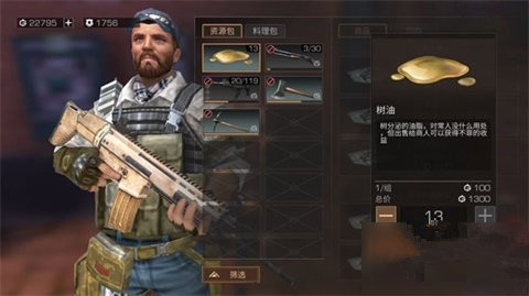 明日之后新币速刷技巧