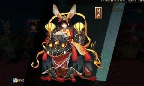 阴阳师在特殊的日子里表达爱意是什么意思 羁绊同行山兔解锁攻略