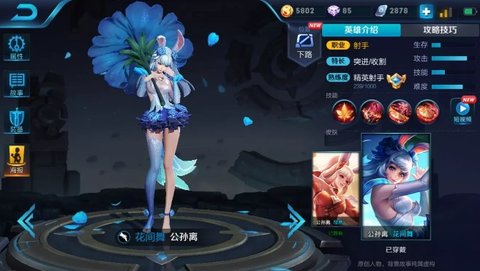 王者荣耀新版本最强的四大打野英雄介绍