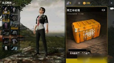 绝地求生刺激战场在哪充值 充值系统介绍