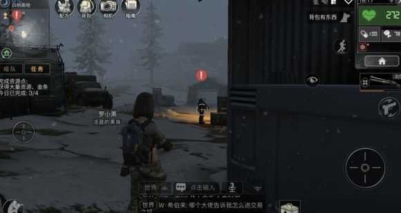 明日之后白树高地怎么刷经验